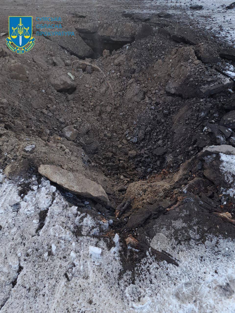 Окупанти завдали ракетного удару по Сумщині: одна людина загинула, п'ятеро поранені. Фото