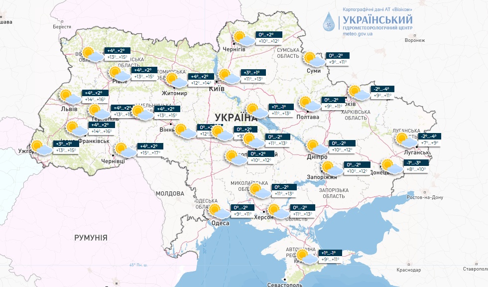 Від трьох морозу до 18 тепла, дощ з мокрим снігом: синоптики дали прогноз погоди на тиждень. Карта