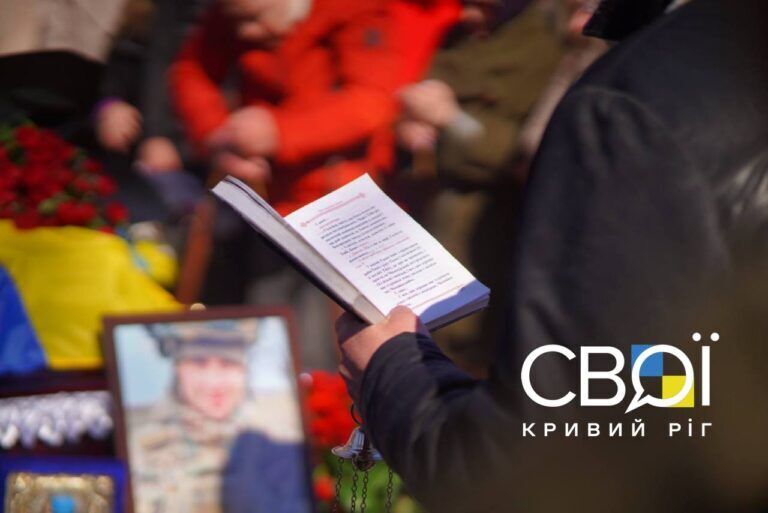 Отдал жизнь за Украину: в Кривом Роге простились с воином ВСУ, погибшим в боях за Бахмут. Фото