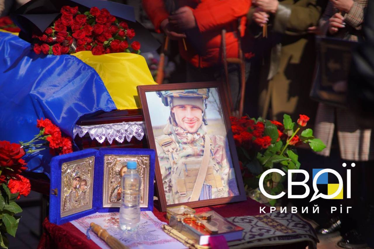 Віддав життя за Україну: в Кривому Розі попрощалися з воїном ЗСУ, який загинув у боях за Бахмут. Фото 