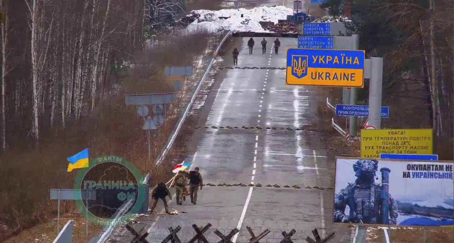 Не только ''Валера'': украинские пограничники устроили троллинг высшего уровня беларуским коллегам. Видео