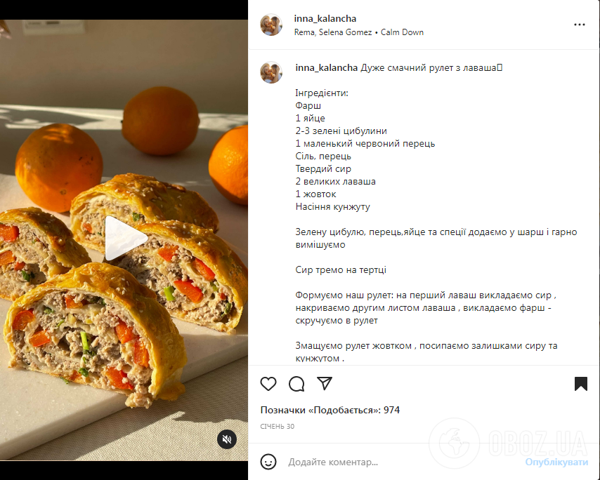 Сытный и сочный мясной рулет: готовится из лаваша