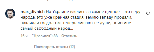 ''Ты наш! Ты настоящий!'' Ломаченко опубликовал пост о ''беззаконии в Украине'', вызвав восторг у россиян