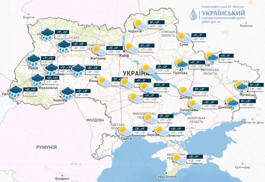 Часть Украины накроют дожди с мокрым снегом: синоптики дали новый прогноз на среду. Карта