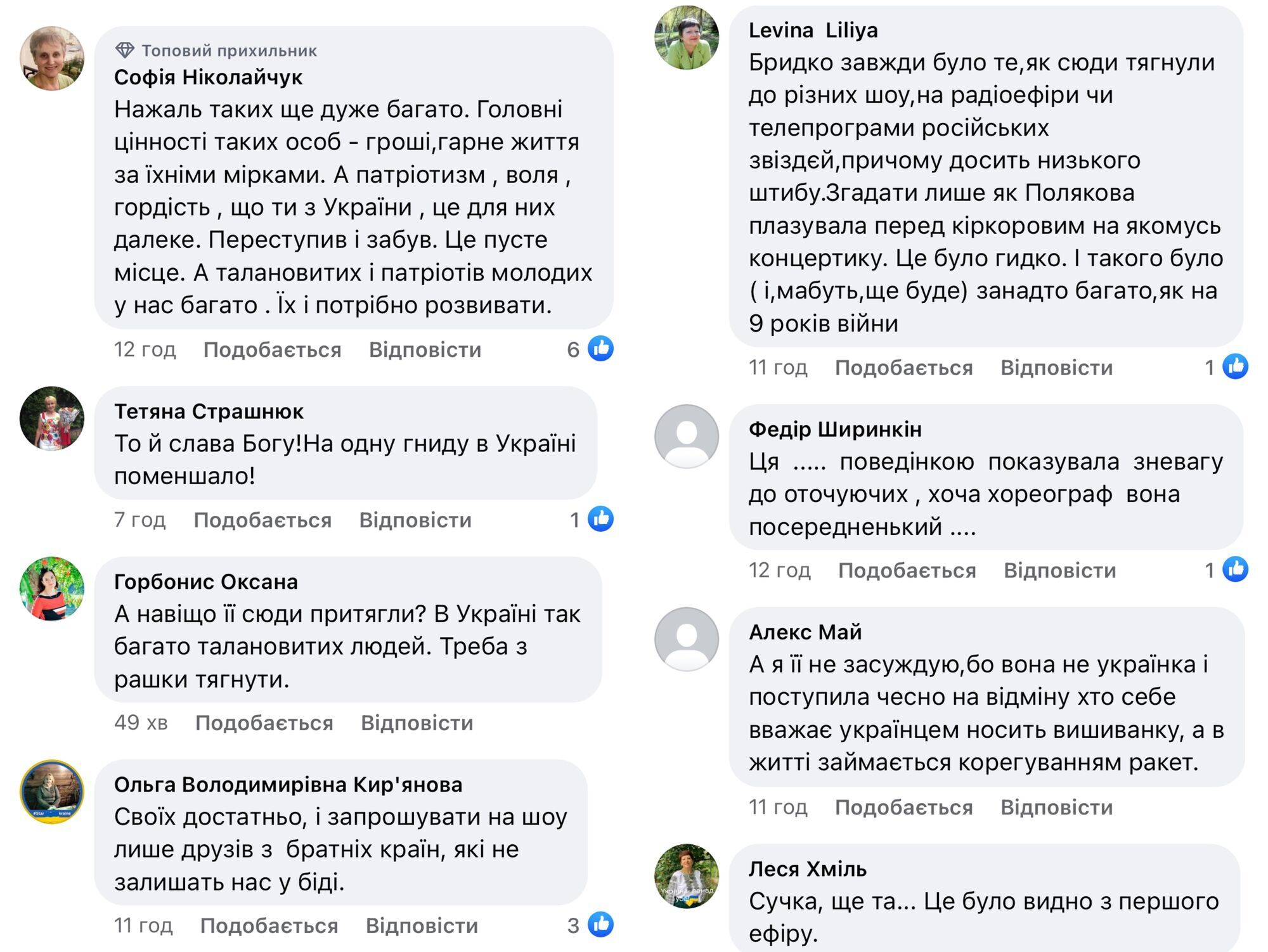 "Головні цінності таких осіб – гроші": що українці думають про зрадницьку позицію Тетяни Денисової