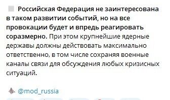 Остин позвонил Шойгу из-за сбитого российским самолетом БПЛА MQ-9 Reaper: в России уже выдали собственную версию разговора
