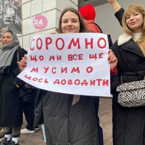 В Киеве студенты и преподаватели музакадемии имени Чайковского вышли на митинг, требуя дерусификации заведения. Фото и видео