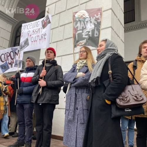 В Киеве студенты и преподаватели музакадемии имени Чайковского вышли на митинг, требуя дерусификации заведения. Фото и видео