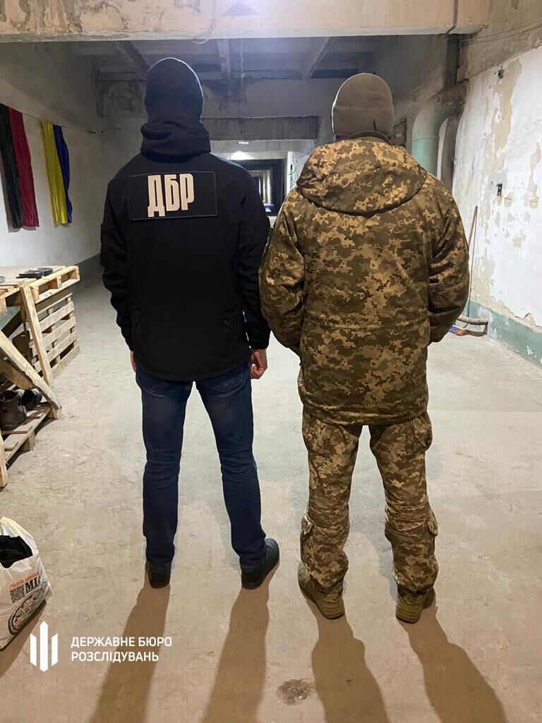 Государственное бюро расследований сообщило о подозрении украинскому военнослужащему