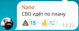 Усе за планом? Росіяни влаштували істерику через пожежу в управлінні ФСБ у Ростові: момент вибуху потрапив на відео