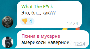 Все по плану? Россияне устроили истерику из-за пожара в управлении ФСБ в Ростове: момент взрыва попал на видео