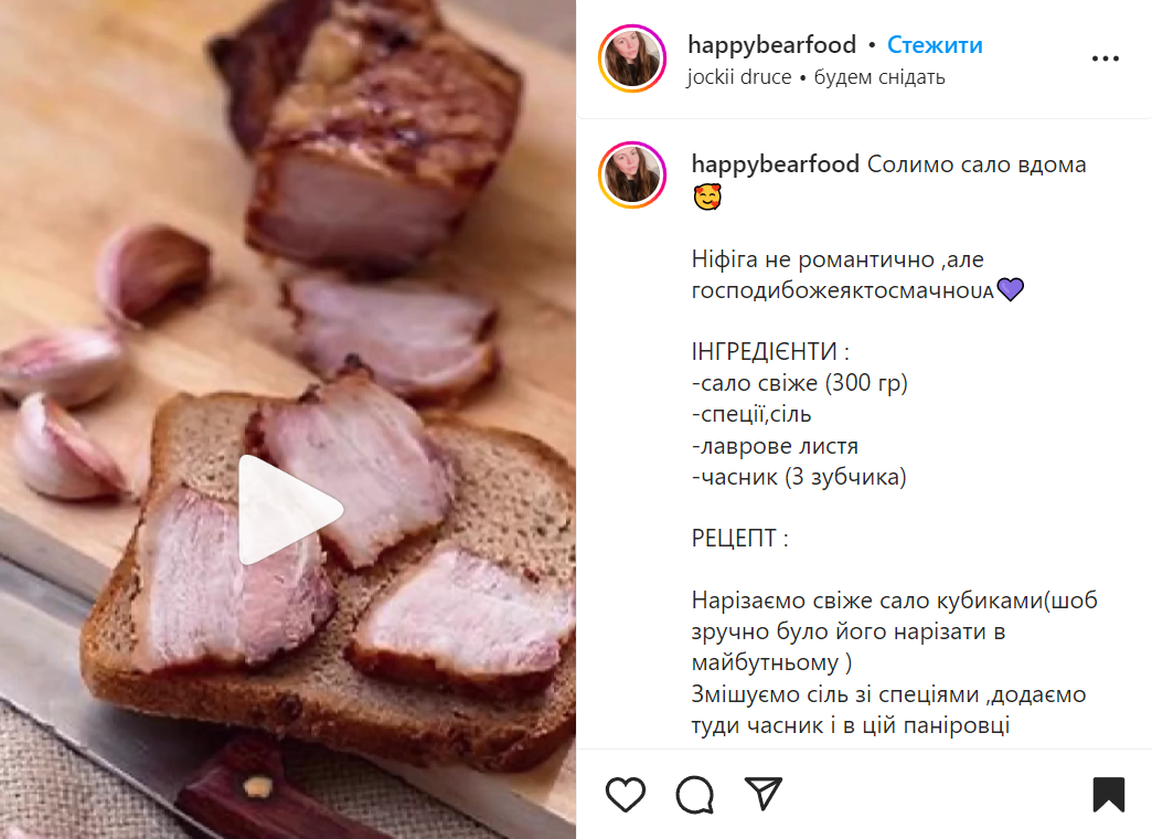 Рецепт соленого сала с чесноком и специями