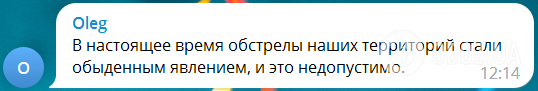 Усе за планом? Росіяни влаштували істерику через пожежу в управлінні ФСБ у Ростові: момент вибуху потрапив на відео