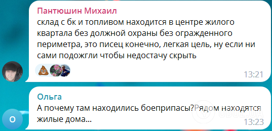 Все по плану? Россияне устроили истерику из-за пожара в управлении ФСБ в Ростове: момент взрыва попал на видео