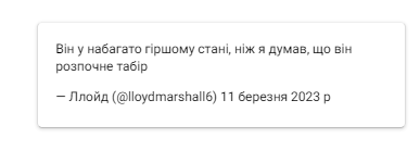 "Жадное Пузо сейчас злое": фанаты раскритиковали Фьюри из-за боя с Усиком