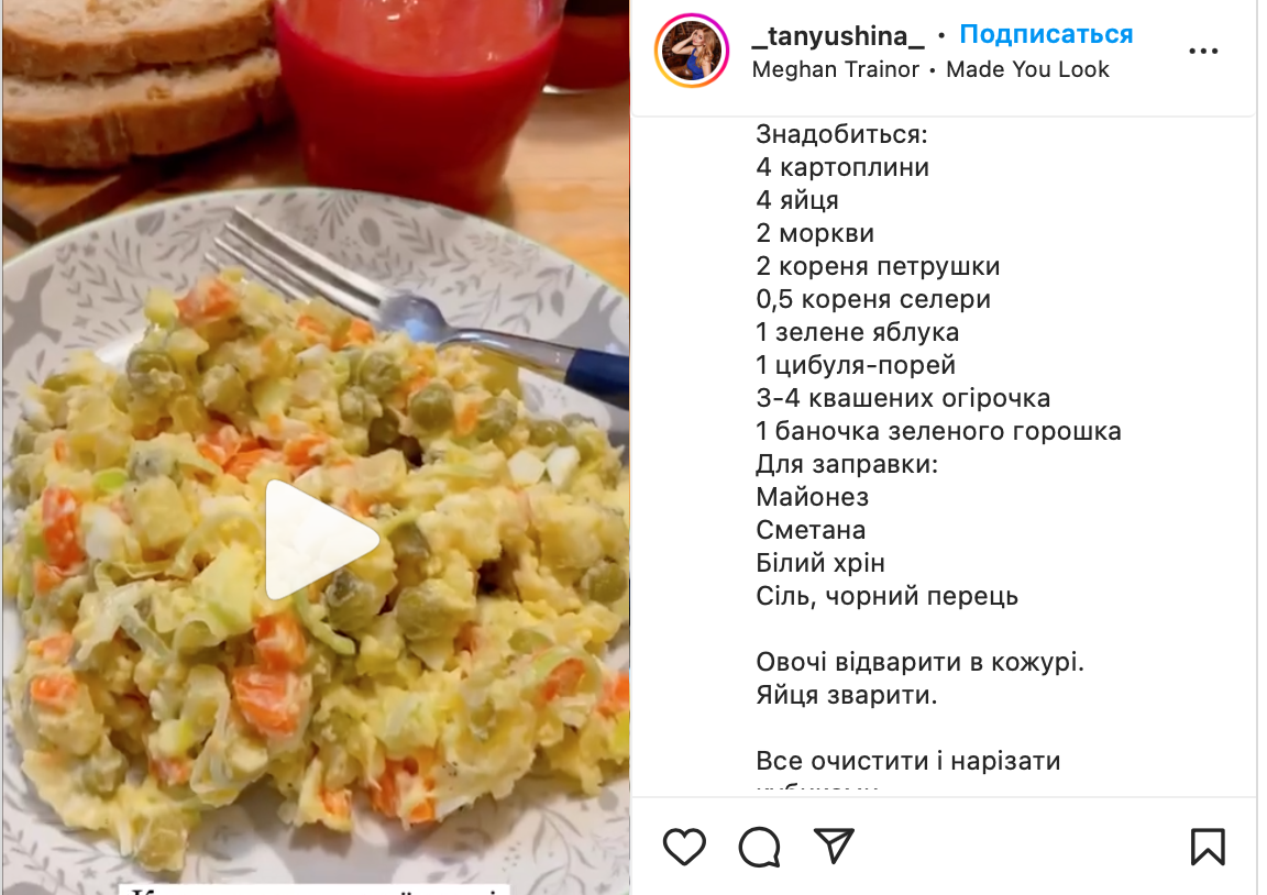 Сытный и вкусный салат без мяса для праздничного стола и на каждый день –  рецепт | FoodOboz