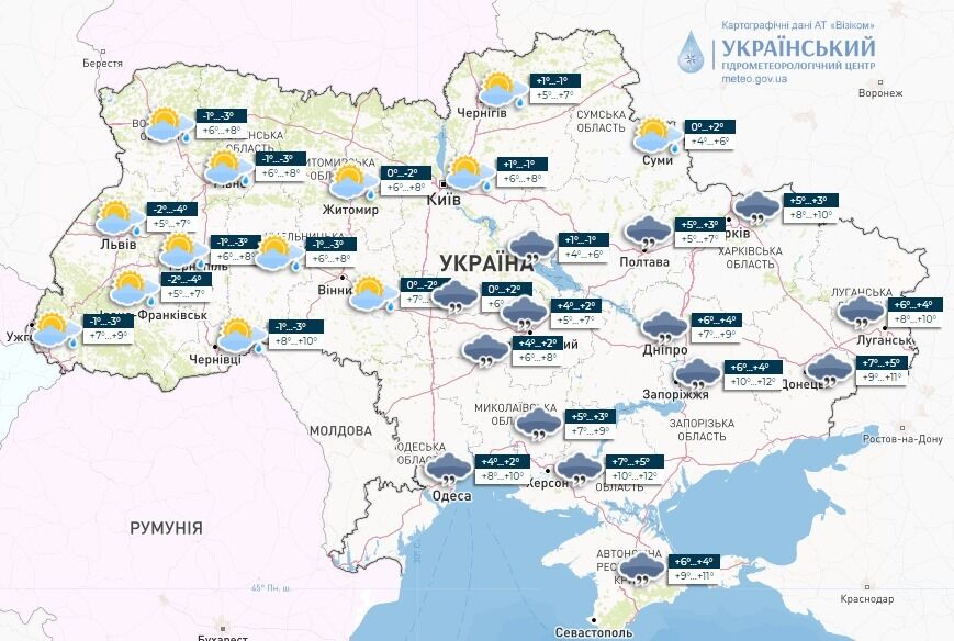 Зима не хочет отступать: в части Украины ночью ударят морозы до -4. Карта