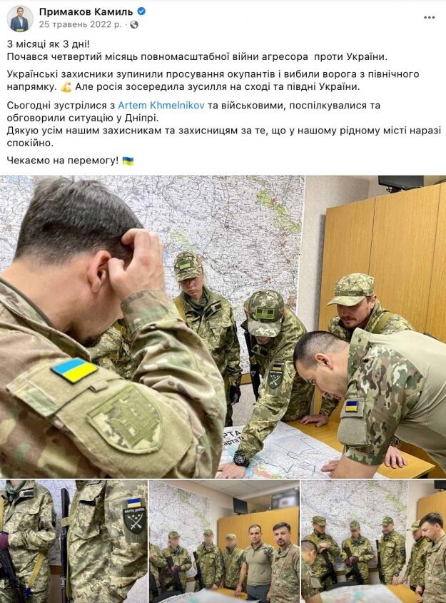 Защищают Украину с оружием в руках: кто из депутатов областных и городских советов пошел на войну