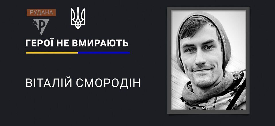 "Я знаю, ти дуже нас усіх любив": мати присвятила зворушливий пост сину, який загинув у боях за Україну. Фото