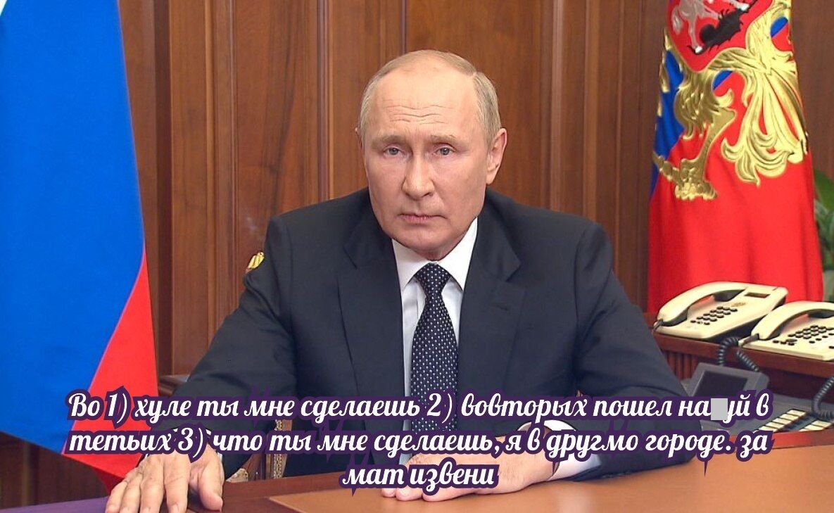 Интернет-мем о Путине-уголовнике