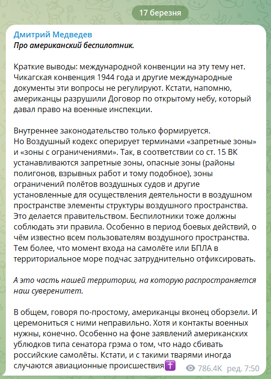 "Американці вкрай знахабніли": Медведєв відреагував на інцидент із дроном MQ-9 Reaper лише через два дні і спробував погрожувати 