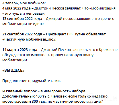 Куда исчезли 300 тысяч "мобиков", если снова нужно 400 тысяч "добровольцев"? Медведев набирает новую партию "мяса"