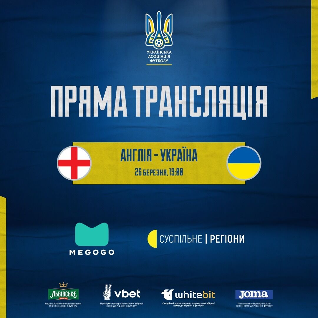 Усик – Ф'юрі: журналіст вказав на зв'язок бою з матчем Україна – Англія та розповів про гарні новини