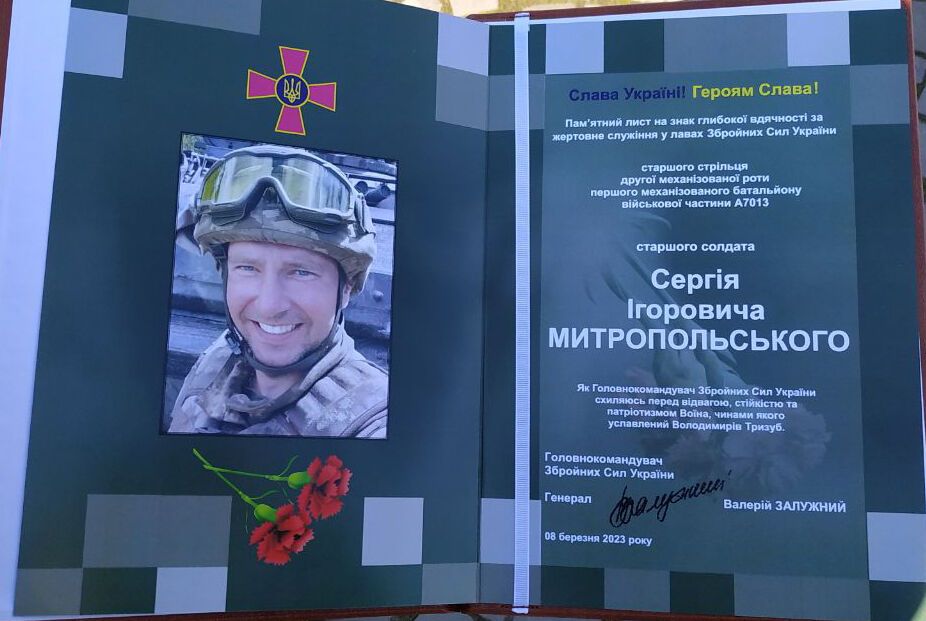 Залишив успішну кар’єру, щоб стати на захист України: в Ужгороді попрощалися з загиблим Героєм. Фото 