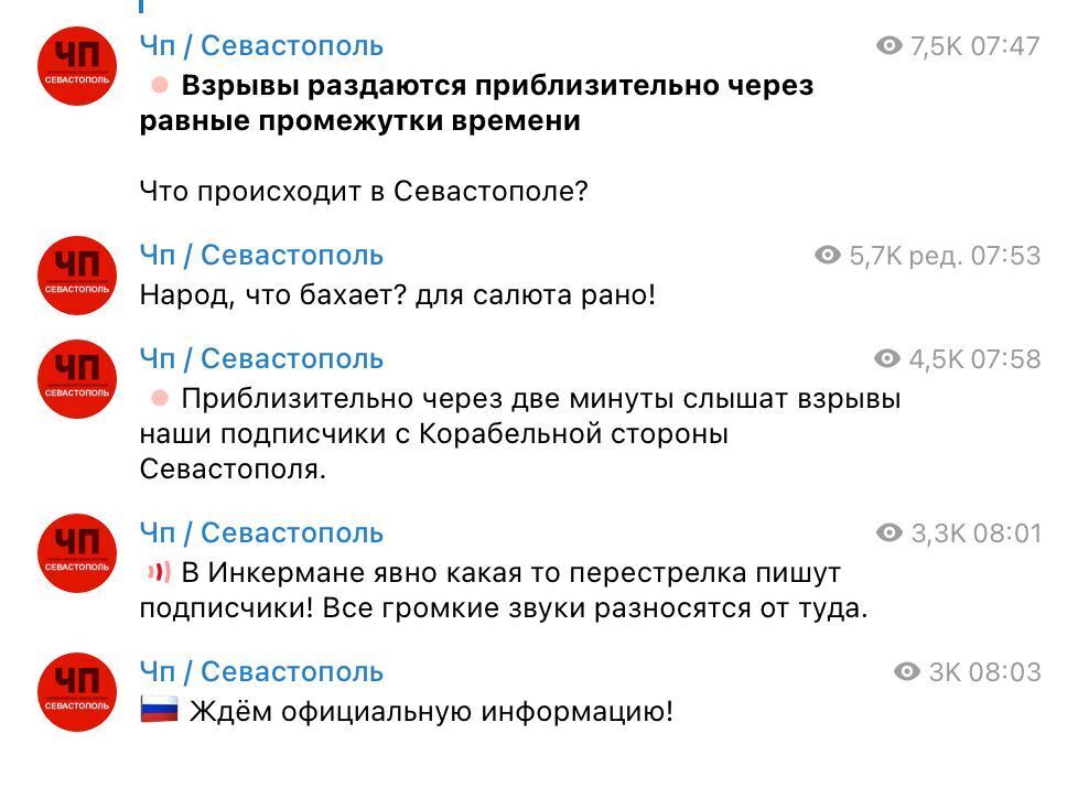 В годовщину аннексии Крыма в Севастополе раздались выстрелы: первые детали