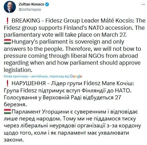 Угорщина ратифікує протокол про вступ Фінляндії до НАТО окремо від Швеції, як і Туреччина