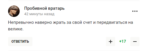 Російський футболіст порадив не їздити в "небезпечну Європу": можуть вимагати підтримати Україну та показатись з прапором