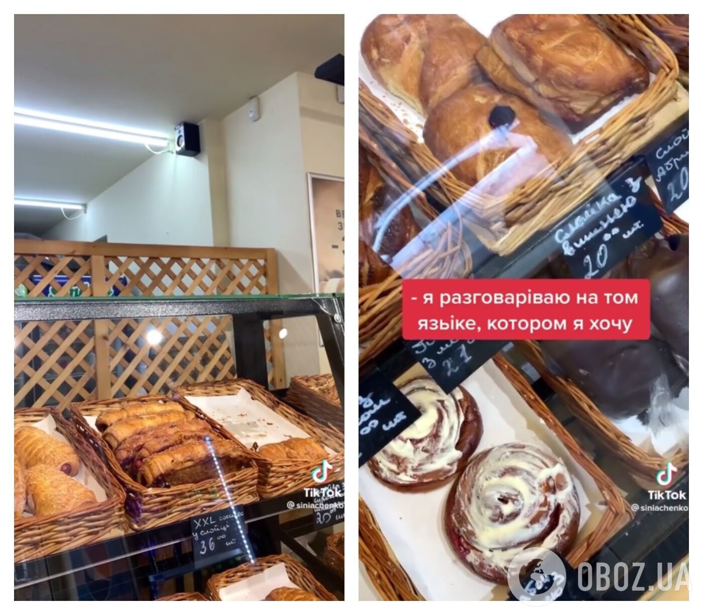 Мовний скандал у одеському закладі Перша пекарня