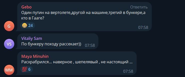 "Один Путін у вертольоті, інший у машині, а який до Гааги?" Українці висміяли "візит" глави Кремля до окупованого Маріуполя