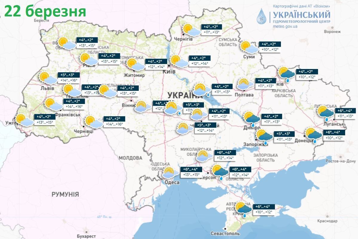 В Украину ворвется тепло до +16, но с дождями: синоптики дали прогноз на начало недели. Карта