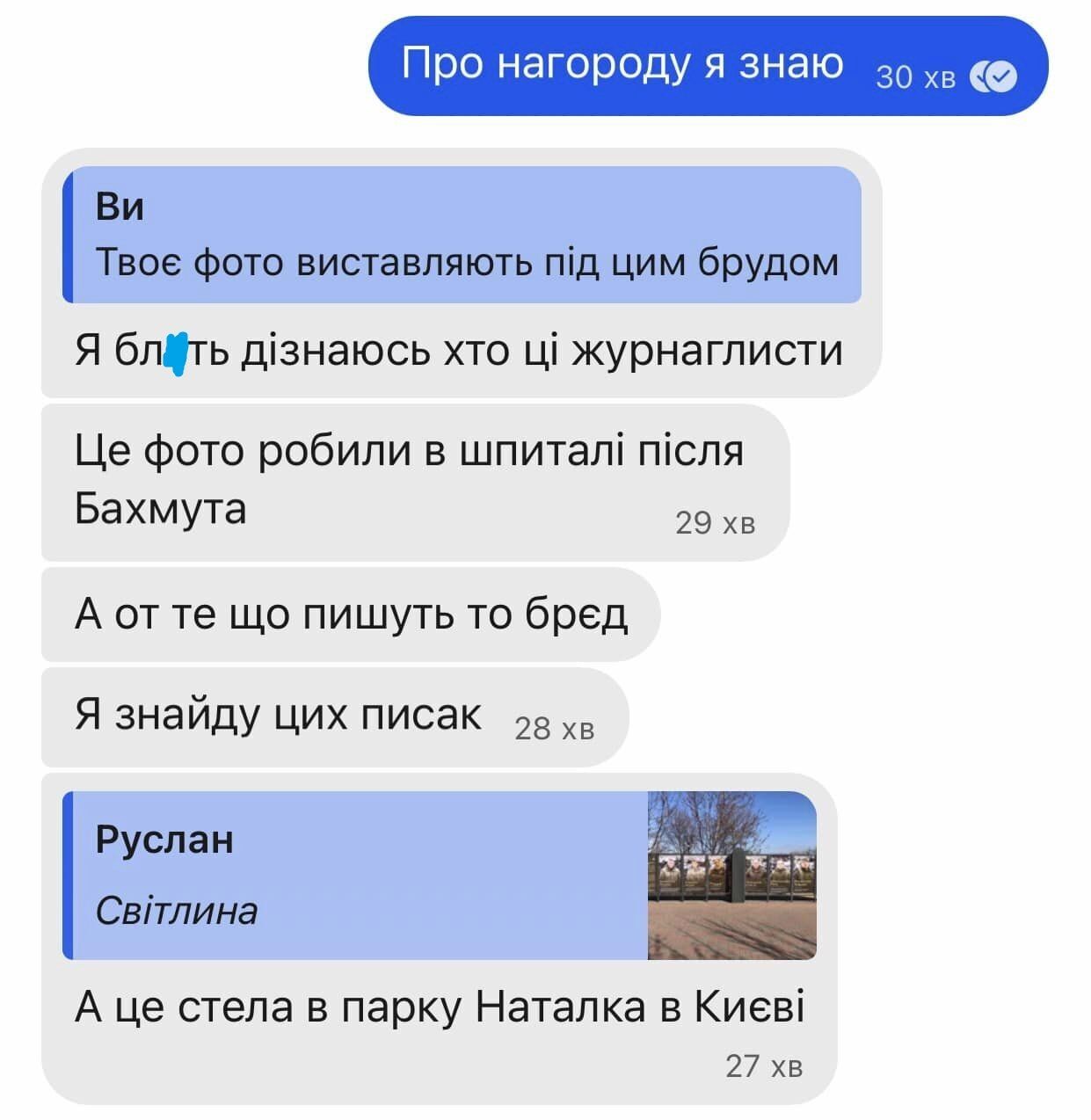 "Руслан – мой друг, поэтому я не могу промолчать": NYT попала в скандал из-за публикации о воинах ВСУ на реабилитации