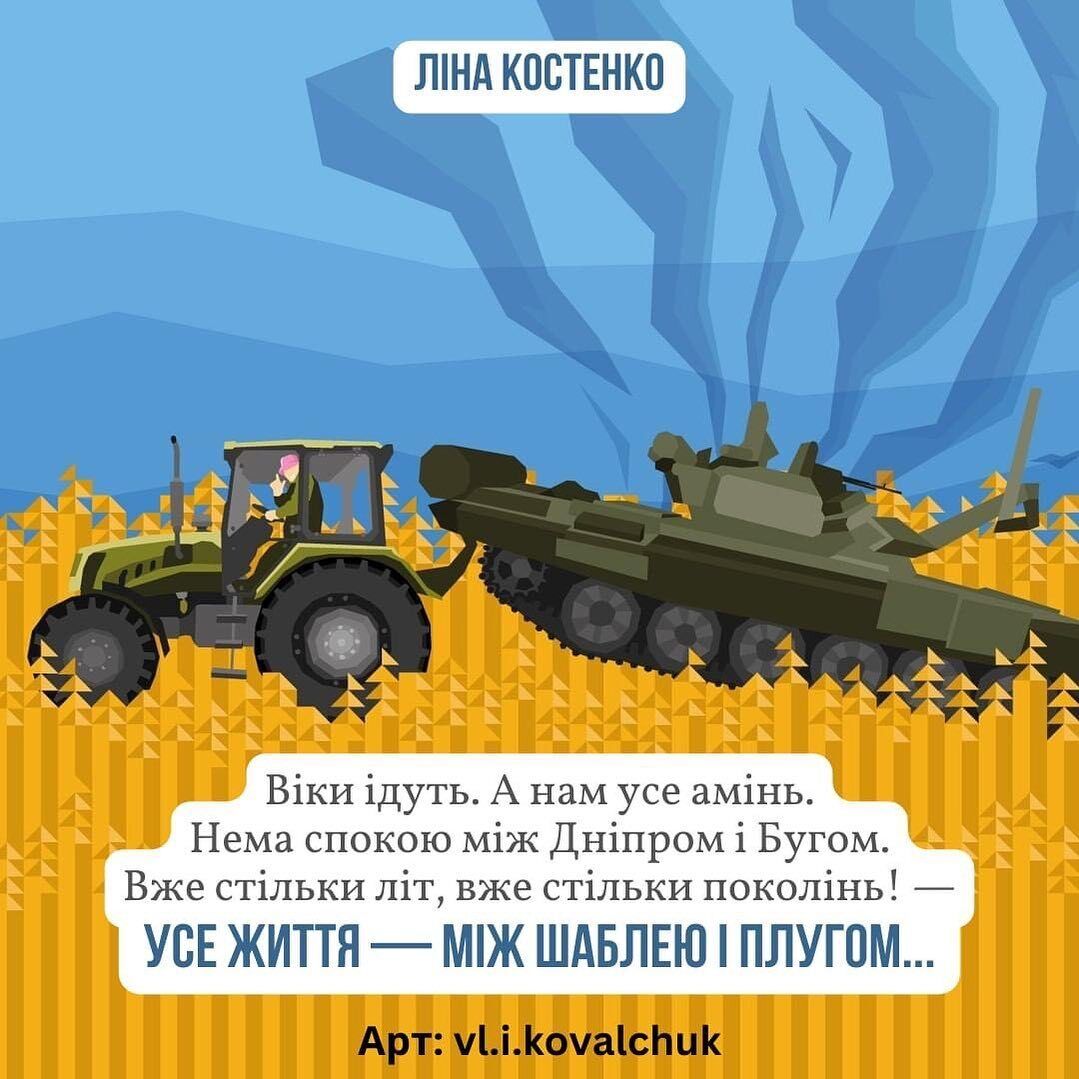 Ліні Костенко – 93: що поетеса говорила про агресію РФ та як зустріла повномасштабну війну