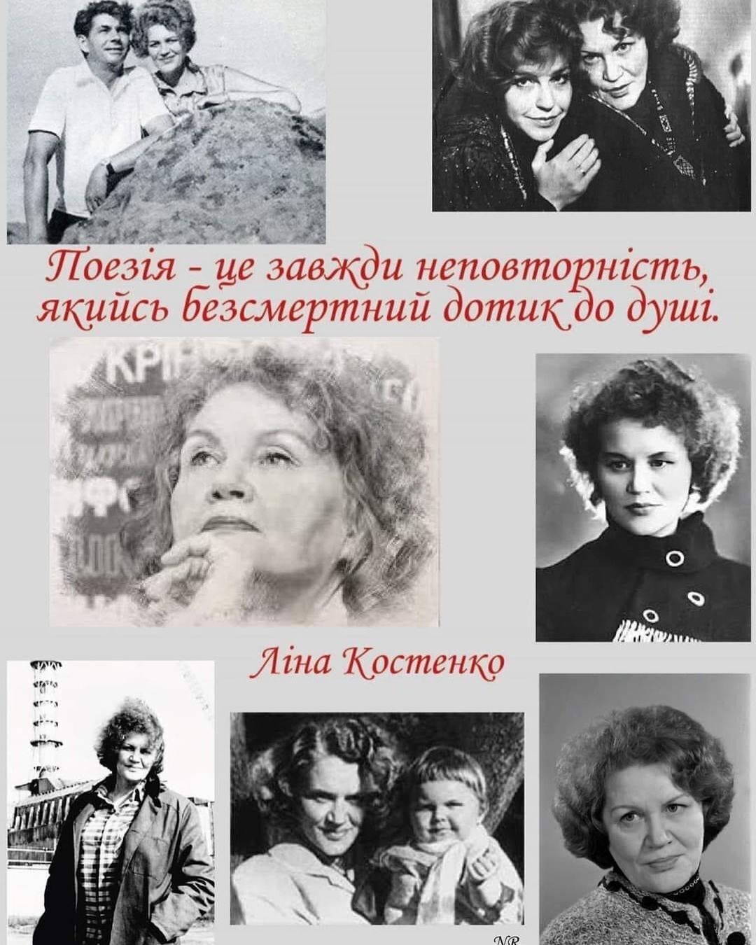 Ліні Костенко – 93: що поетеса говорила про агресію РФ та як зустріла повномасштабну війну