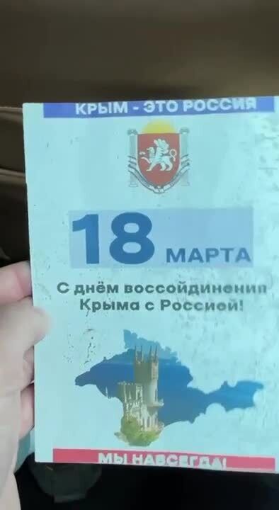 ''Зі святом!'' В окупованому Криму роздають ''похоронки'' на Аксьонова. Відео