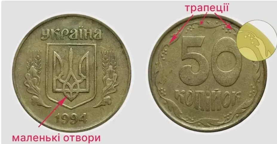 Украинцы могут обогатится, продав старые монеты, которые могут заваляться в старых карманах или кошельках