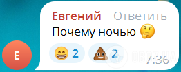 "А почему ночью?" Россиян смутило видео "с Путиным в Мариуполе", в подлинность кадров поверили не все