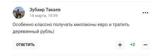 Уехавший в Бразилию экс-футболист сборной РФ рассказал, какая Россия "прекрасная страна для жизни"