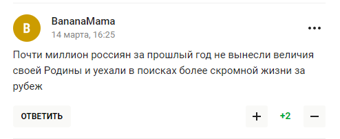 Ексфутболіст збірної РФ, який виїхав до Бразилії, розповів, яка Росія "прекрасна країна для життя"