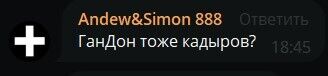 Кадиров пояснив, навіщо вживає "дон" за кожним словом: в мережі запропонували інші  "варіанти". Відео