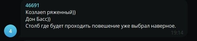 Кадиров пояснив, навіщо вживає "дон" за кожним словом: в мережі запропонували інші  "варіанти". Відео