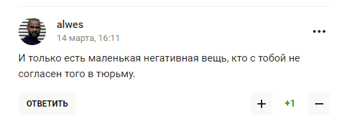 Уехавший в Бразилию экс-футболист сборной РФ рассказал, какая Россия "прекрасная страна для жизни"