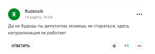 Уехавший в Бразилию экс-футболист сборной РФ рассказал, какая Россия "прекрасная страна для жизни"