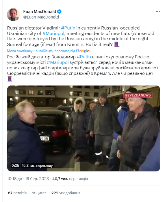 Цинічна "вистава" з Путіним у Маріуполі: навіщо Кремль влаштував "цирк" на кістках українців і скільки двійників у глави Кремля