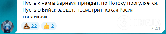 "А почему ночью?" Россиян смутило видео "с Путиным в Мариуполе", в подлинность кадров поверили не все