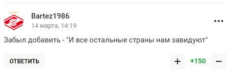 Ексфутболіст збірної РФ, який виїхав до Бразилії, розповів, яка Росія "прекрасна країна для життя"