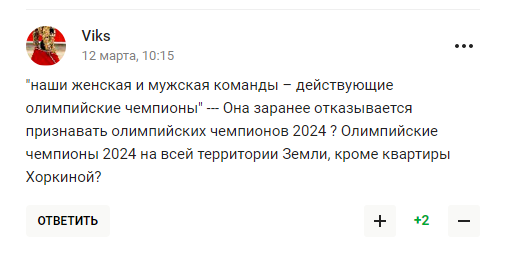 "Залишимося в д*пі". Хоркіна заявила про велич Росії і була висміяна в мережі